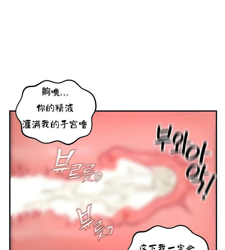 第34话 - 第117.jpg页