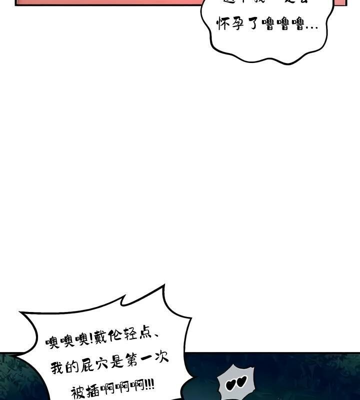 第34话 - 第118.jpg页