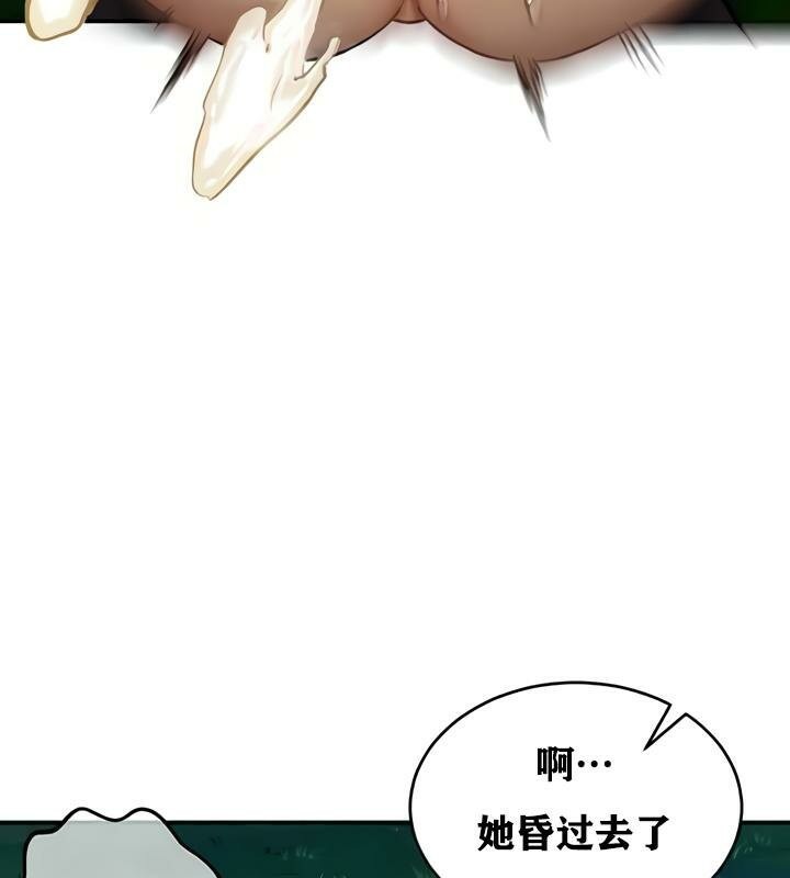 第35话 - 第7.jpg页