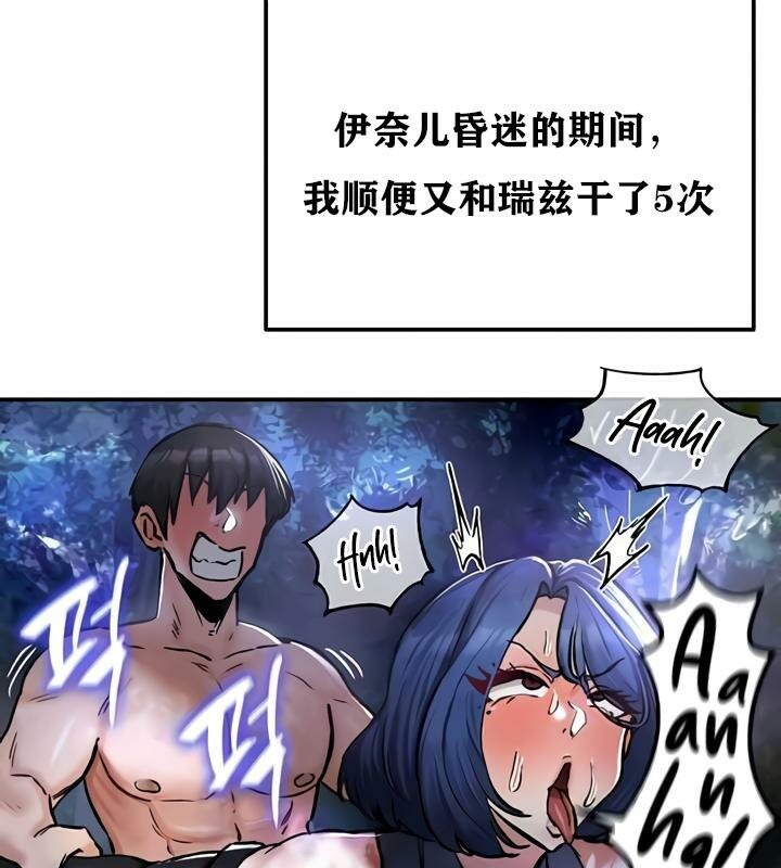 第35话 - 第12.jpg页