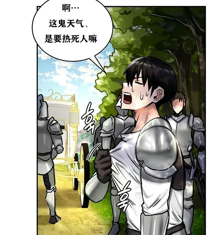 第35话 - 第17.jpg页