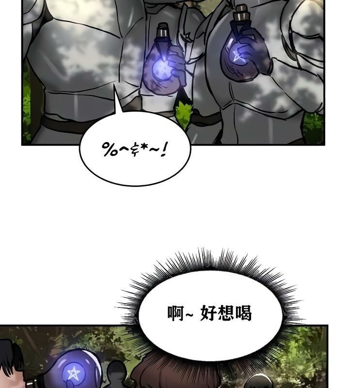 第35话 - 第19.jpg页