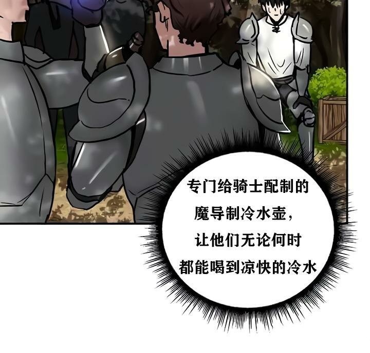第35话 - 第20.jpg页