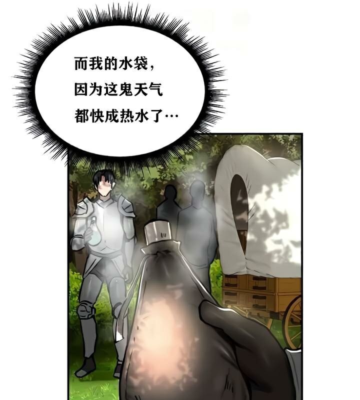 第35话 - 第21.jpg页