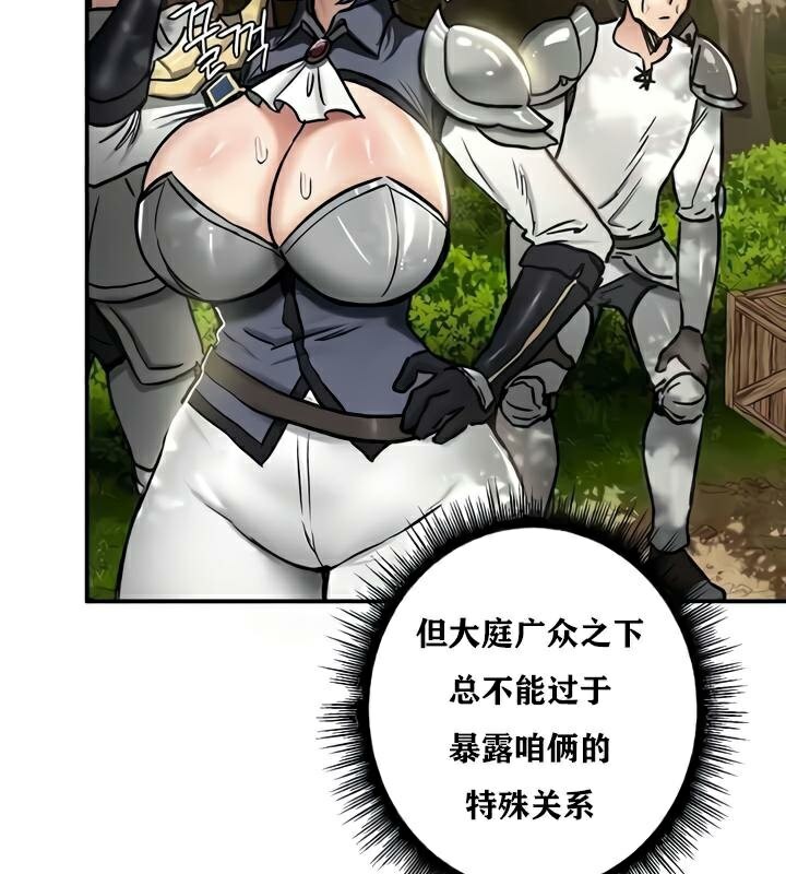 第35话 - 第23.jpg页