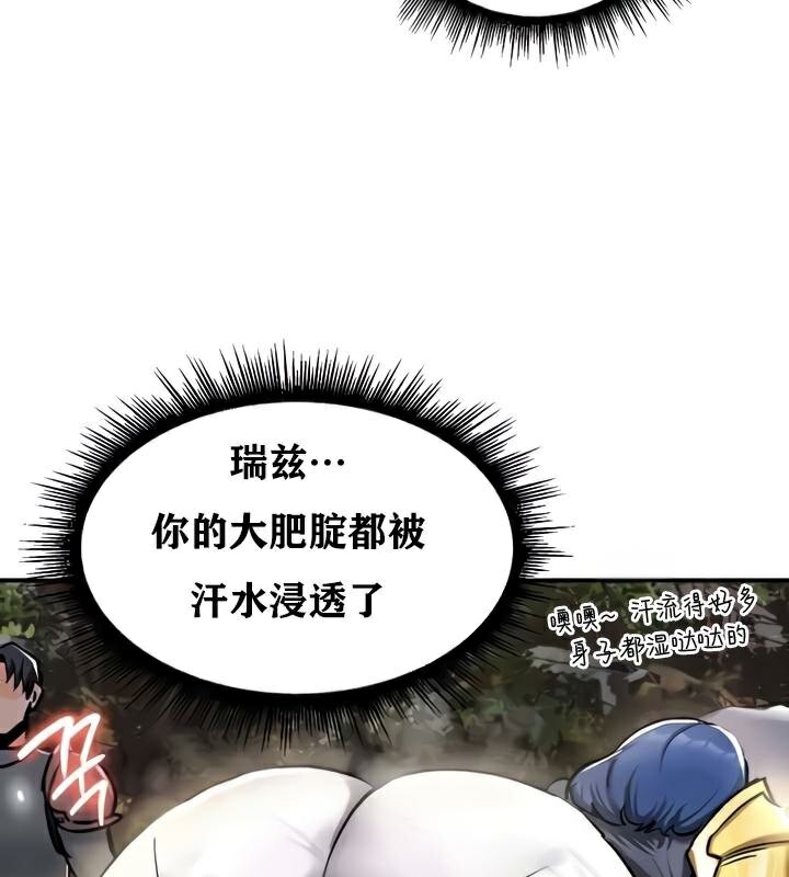 第35话 - 第24.jpg页