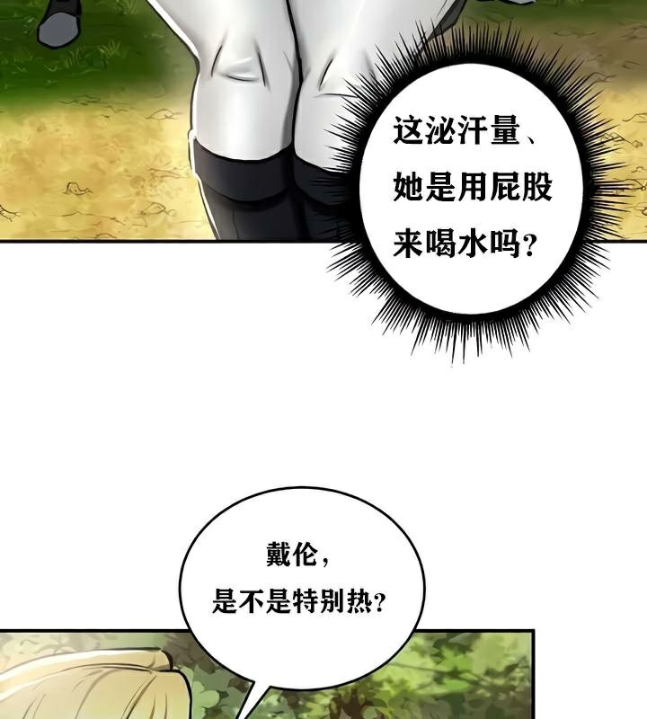 第35话 - 第26.jpg页