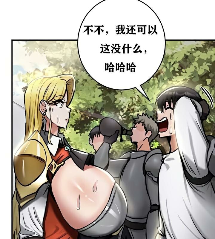 第35话 - 第28.jpg页
