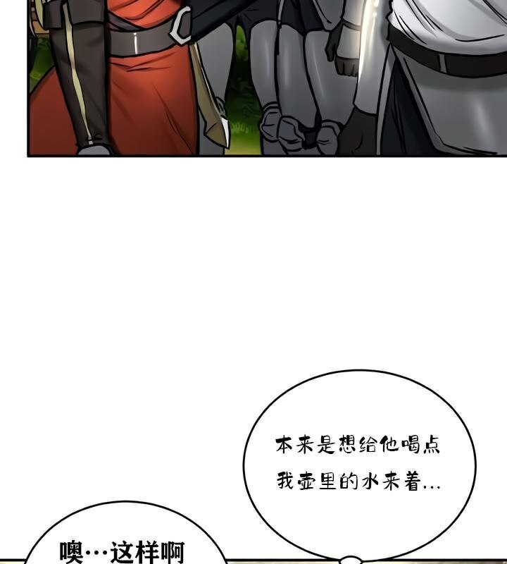 第35话 - 第29.jpg页
