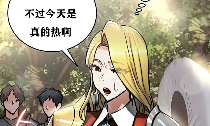 第35话 - 第30.jpg页