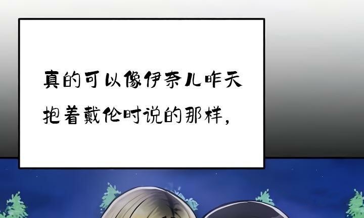 第35话 - 第35.jpg页