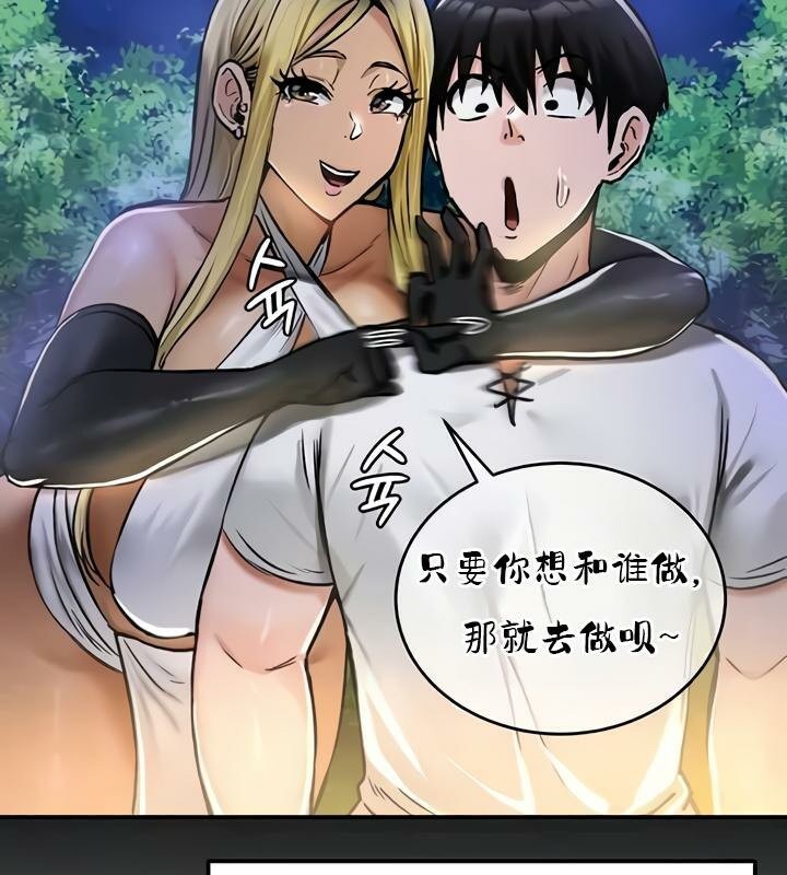 第35话 - 第36.jpg页