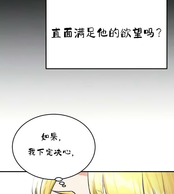 第35话 - 第37.jpg页