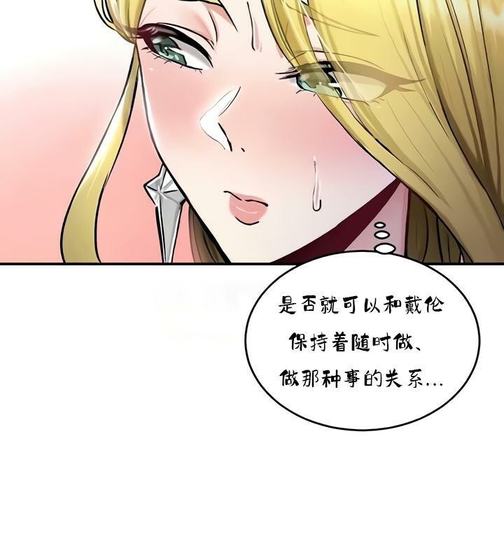 第35话 - 第38.jpg页