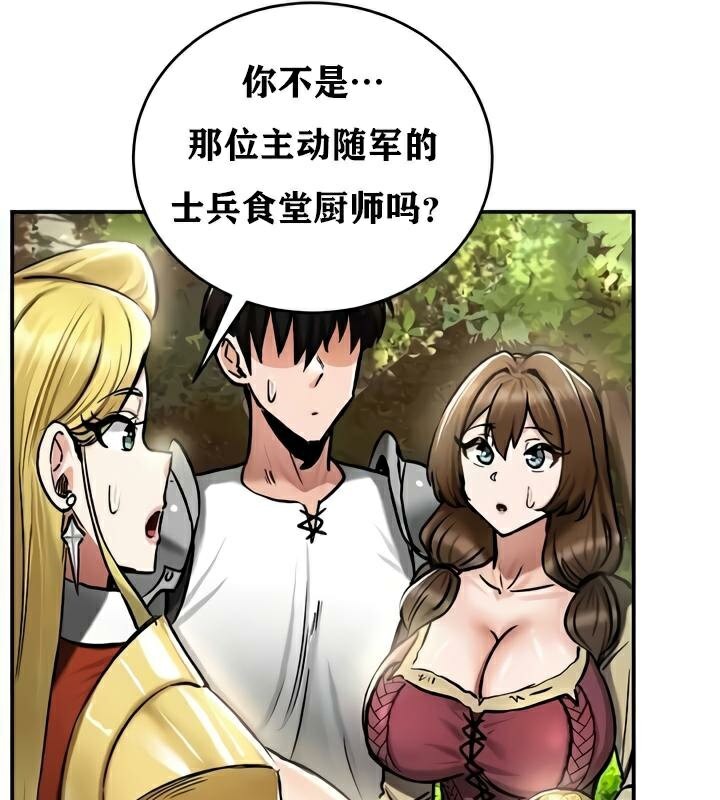 第35话 - 第41.jpg页