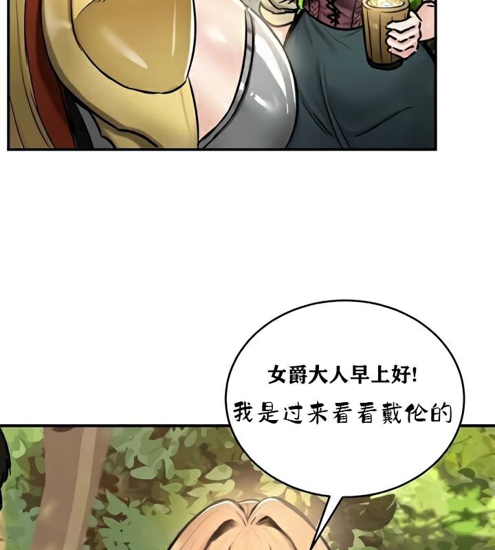 第35话 - 第42.jpg页