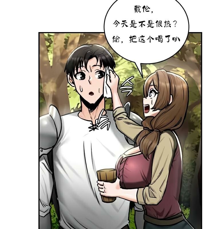 第35话 - 第46.jpg页