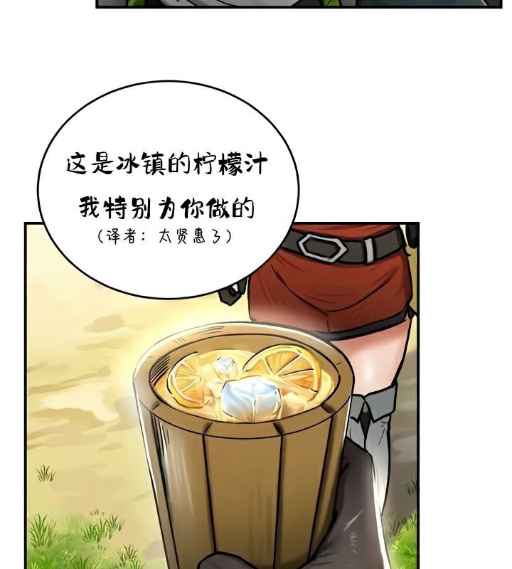 第35话 - 第47.jpg页