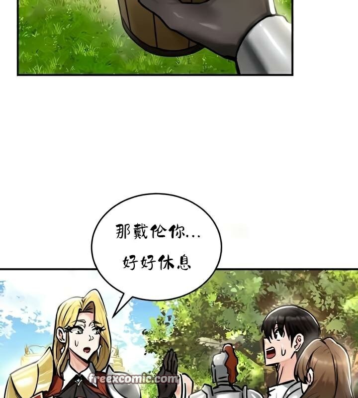 第35话 - 第48.jpg页