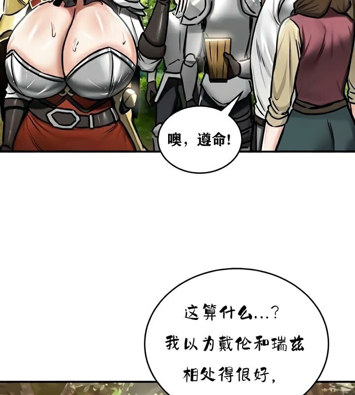 第35话 - 第49.jpg页