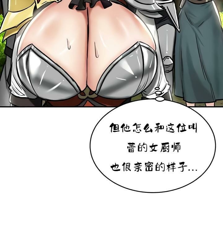 第35话 - 第51.jpg页