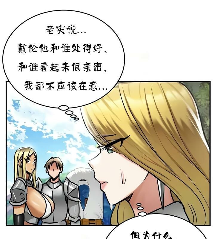 第35话 - 第52.jpg页