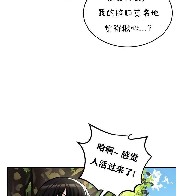 第35话 - 第53.jpg页