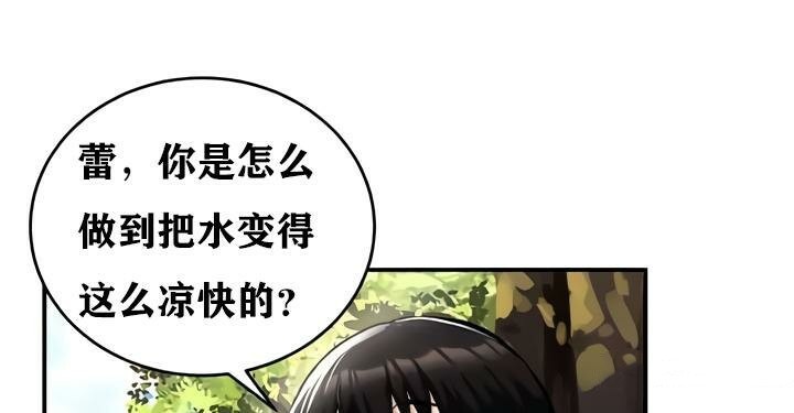 第35话 - 第55.jpg页