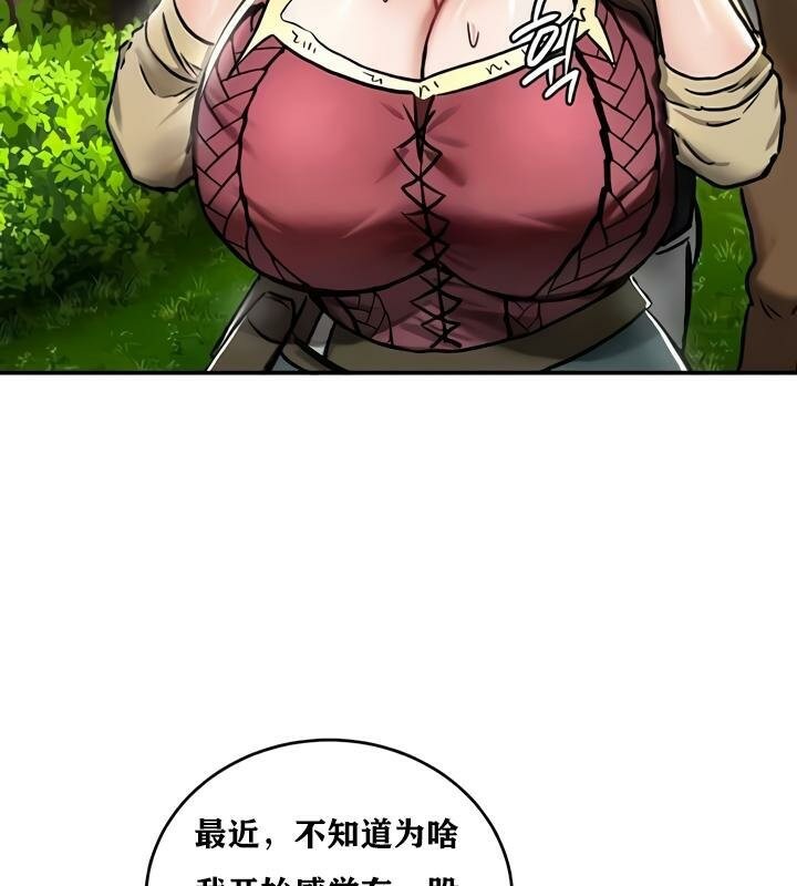 第35话 - 第58.jpg页