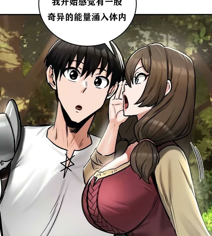 第35话 - 第59.jpg页