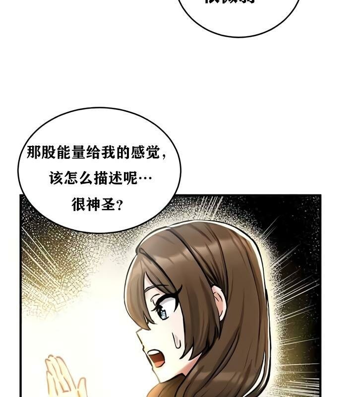 第35话 - 第62.jpg页