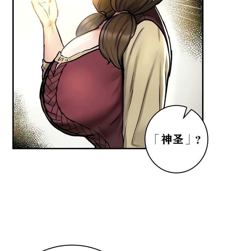 第35话 - 第63.jpg页