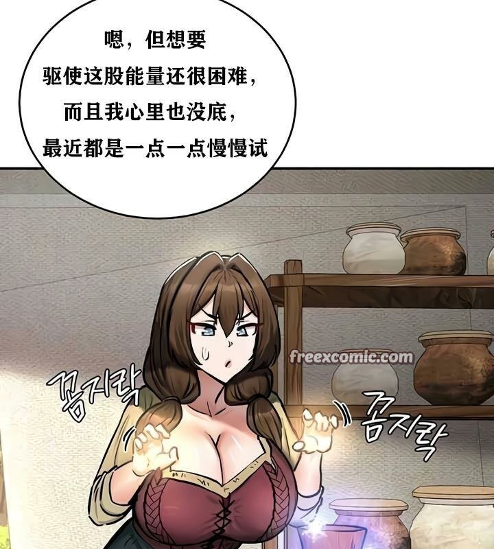 第35话 - 第64.jpg页