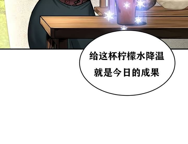 第35话 - 第65.jpg页