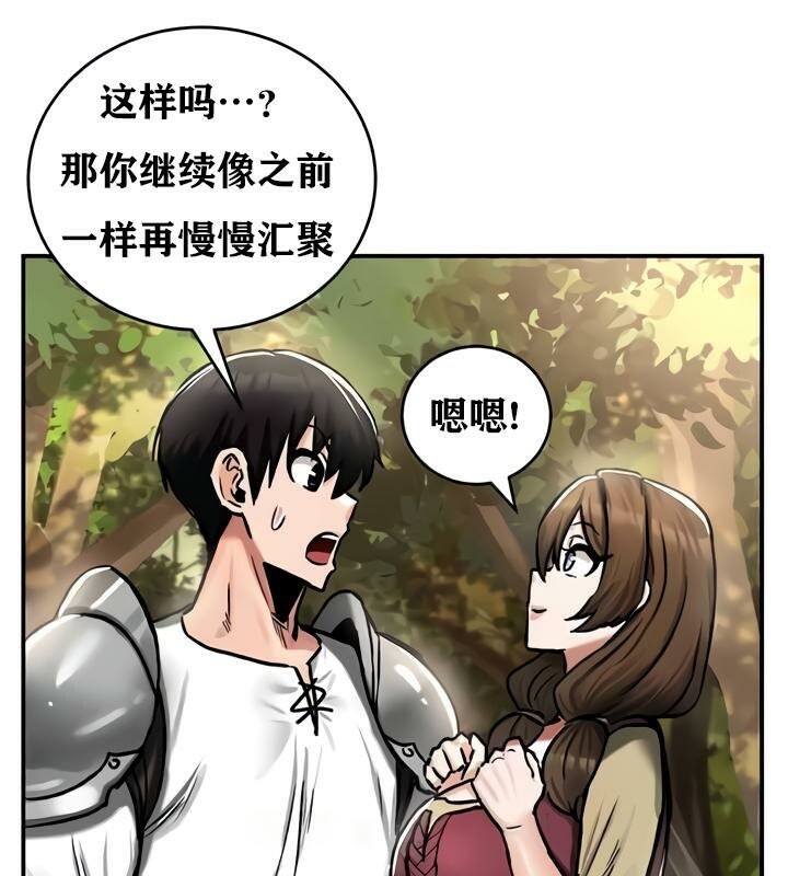 第35话 - 第66.jpg页