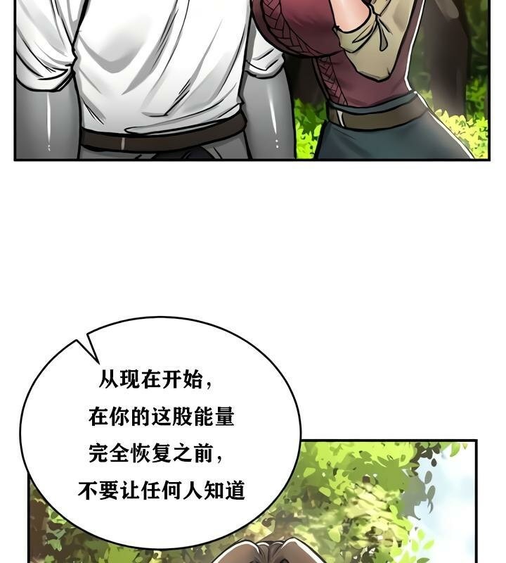 第35话 - 第67.jpg页