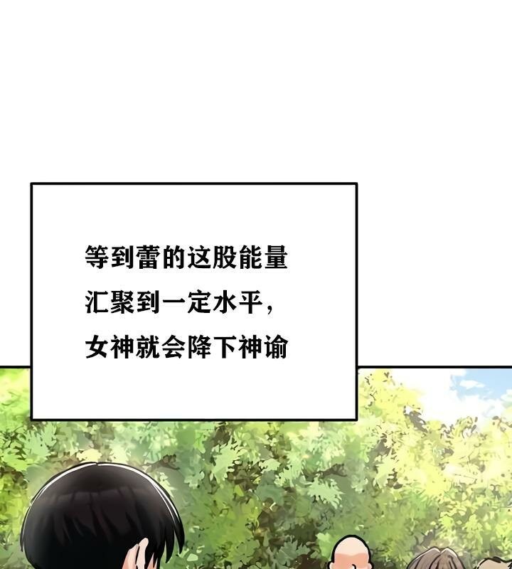 第35话 - 第69.jpg页