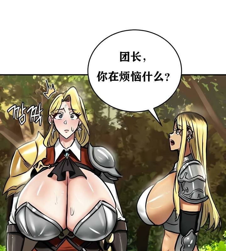 第35话 - 第73.jpg页