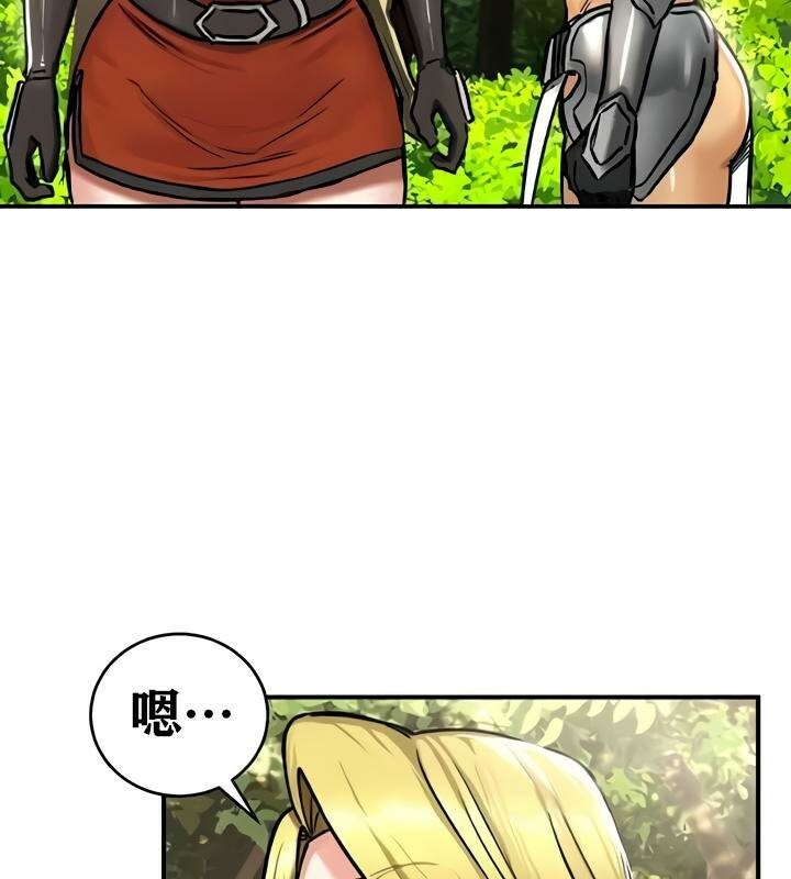 第35话 - 第74.jpg页