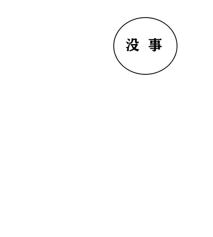 第35话 - 第76.jpg页