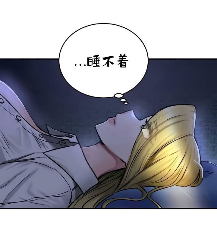 第35话 - 第81.jpg页
