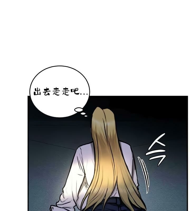 第35话 - 第82.jpg页