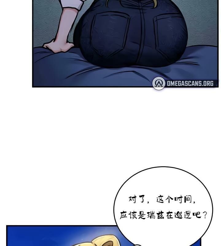第35话 - 第83.jpg页