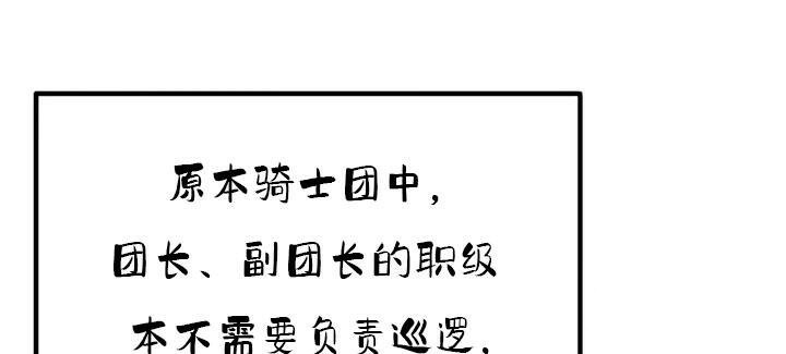 第35话 - 第85.jpg页