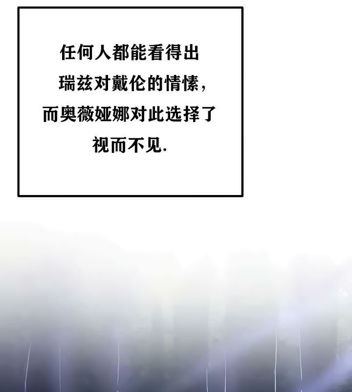 第35话 - 第87.jpg页