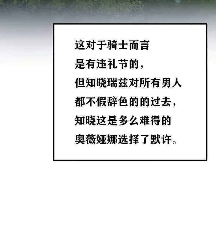 第35话 - 第89.jpg页
