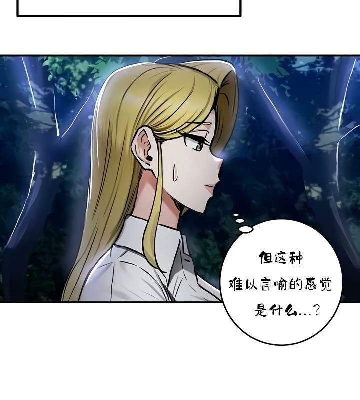 第35话 - 第91.jpg页