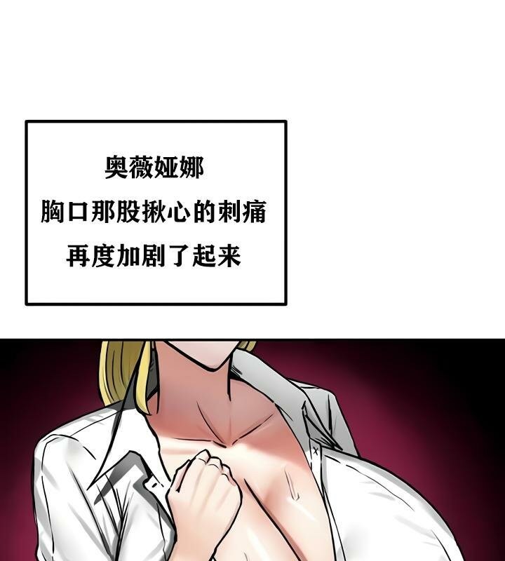 第35话 - 第92.jpg页