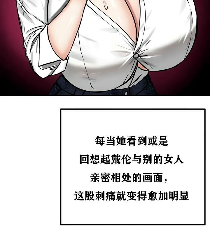 第35话 - 第93.jpg页