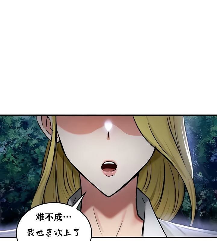第35话 - 第94.jpg页